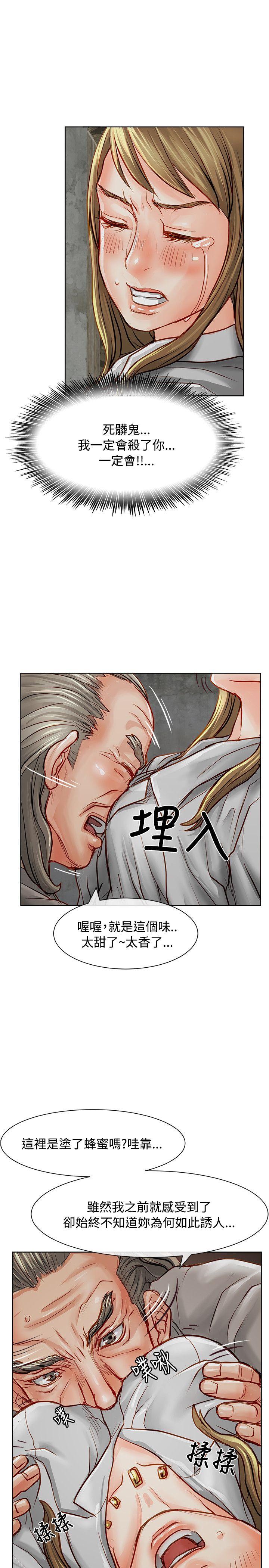 [韩国漫画] 极品卖身女 调教,巨乳大奶#[41P]-14