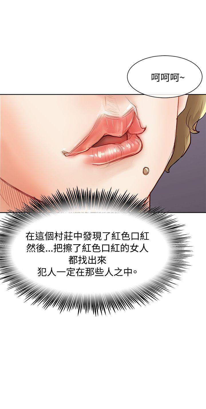 [韩国漫画] 极品卖身女 调教,巨乳大奶#[40P]-2