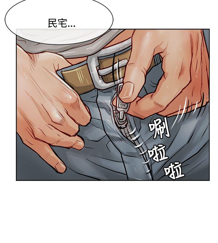 [韩国漫画] 极品卖身女 调教,巨乳大奶#[40P]-23