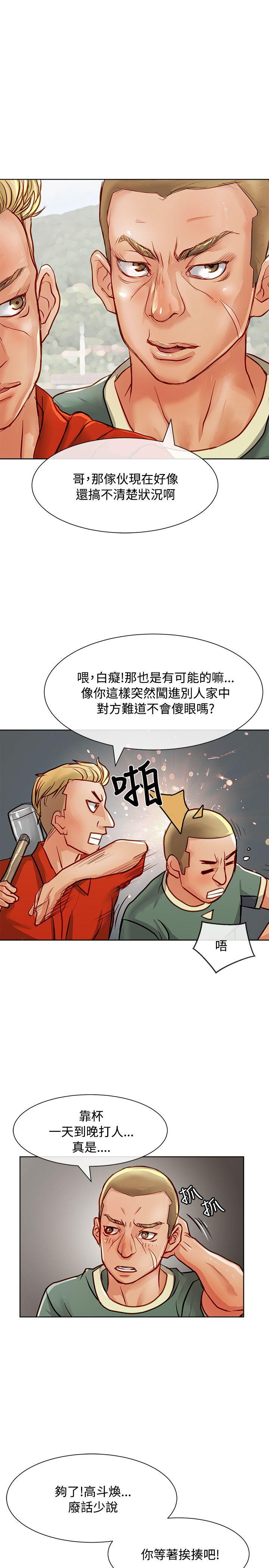 [韩国漫画] 极品卖身女 调教,巨乳大奶#[40P]-24