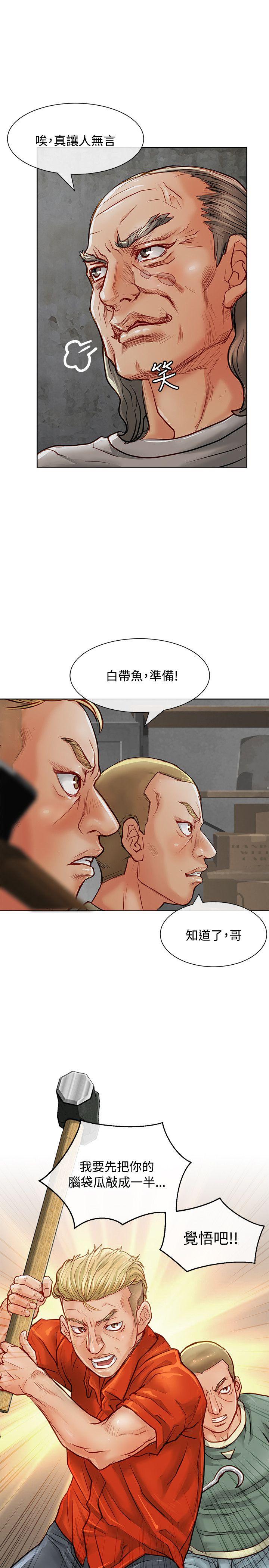 [韩国漫画] 极品卖身女 调教,巨乳大奶#[40P]-26