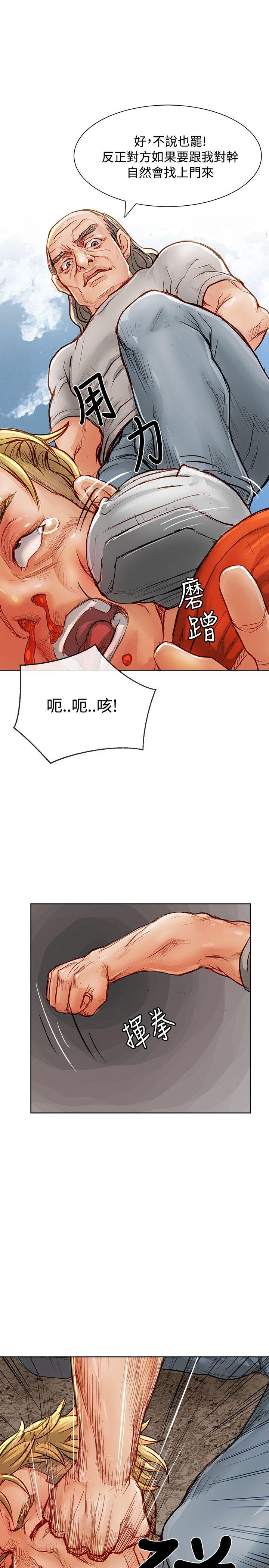 [韩国漫画] 极品卖身女 调教,巨乳大奶#[40P]-32