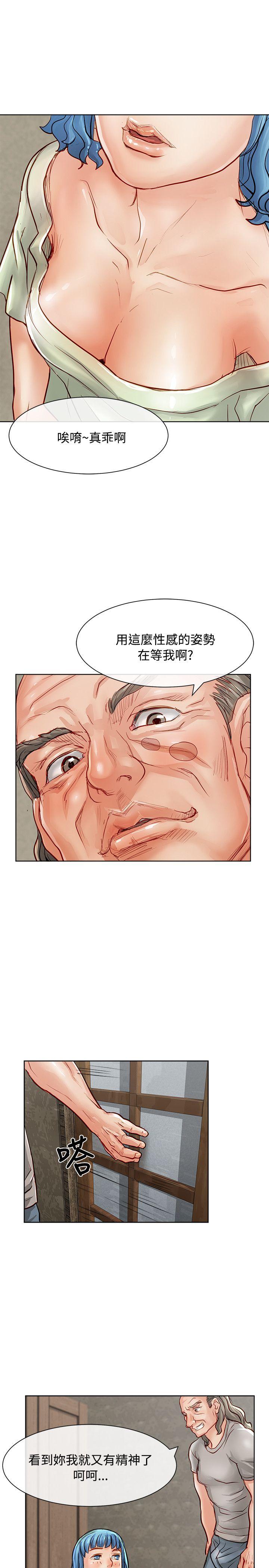 [韩国漫画] 极品卖身女 调教,巨乳大奶#[40P]-38