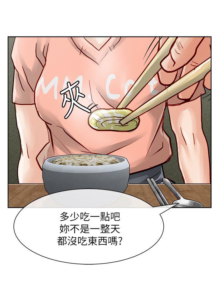 [韩国漫画] 极品卖身女 调教,巨乳大奶#[40P]-11