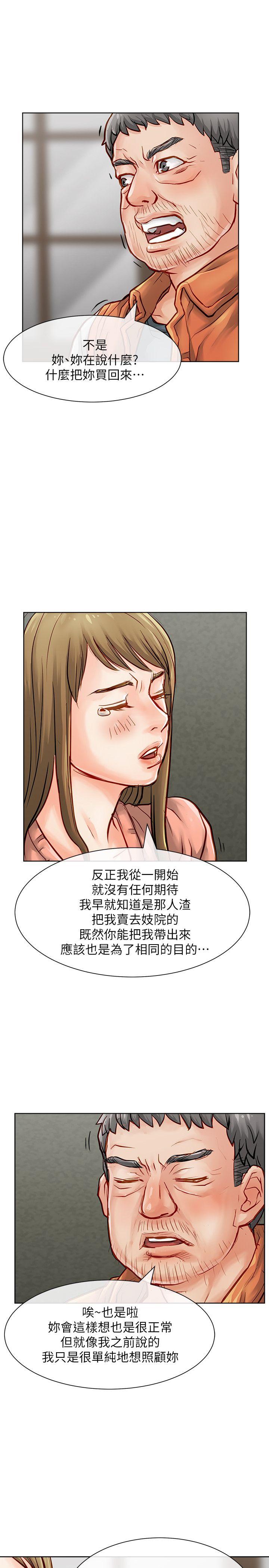 [韩国漫画] 极品卖身女 调教,巨乳大奶#[40P]-13