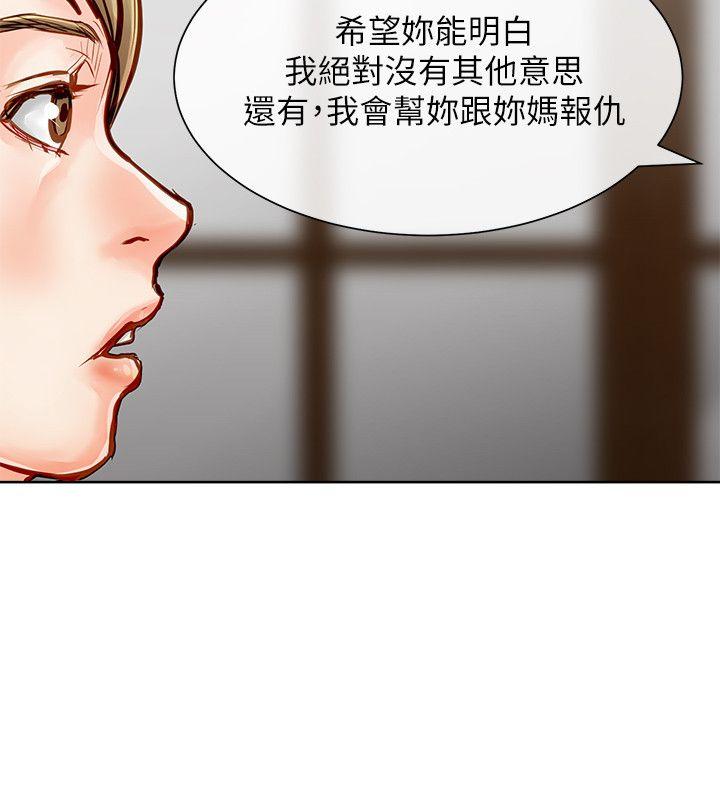 [韩国漫画] 极品卖身女 调教,巨乳大奶#[40P]-14