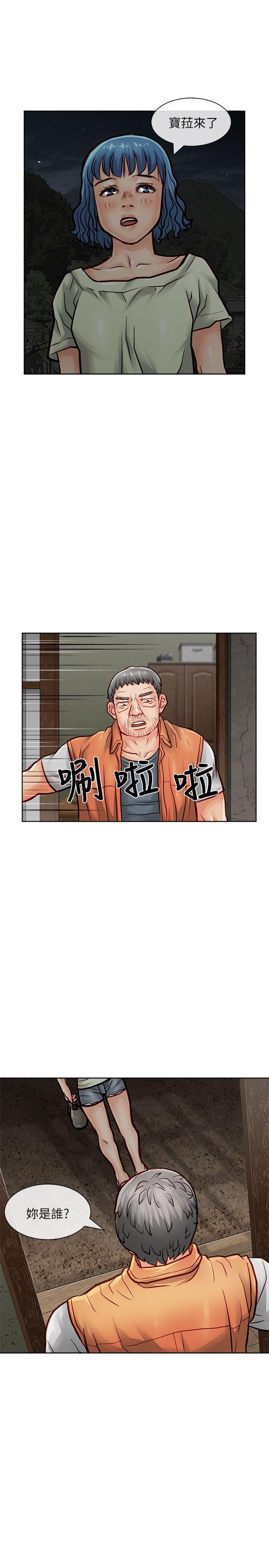 [韩国漫画] 极品卖身女 调教,巨乳大奶#[40P]-17