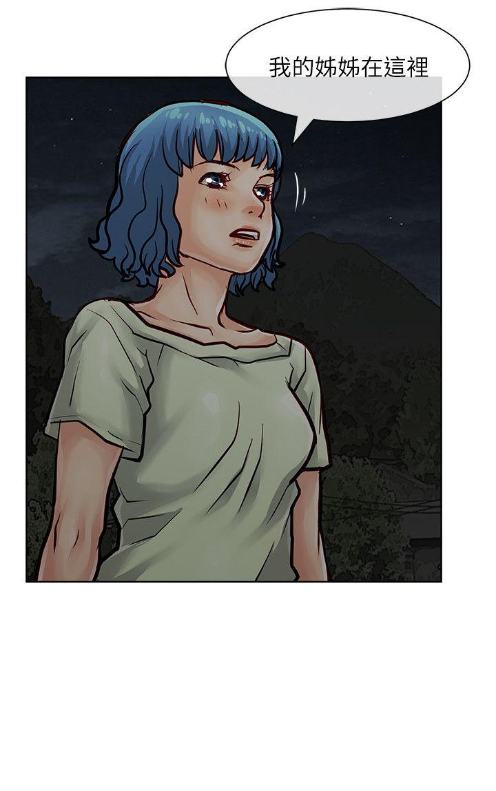 [韩国漫画] 极品卖身女 调教,巨乳大奶#[40P]-18