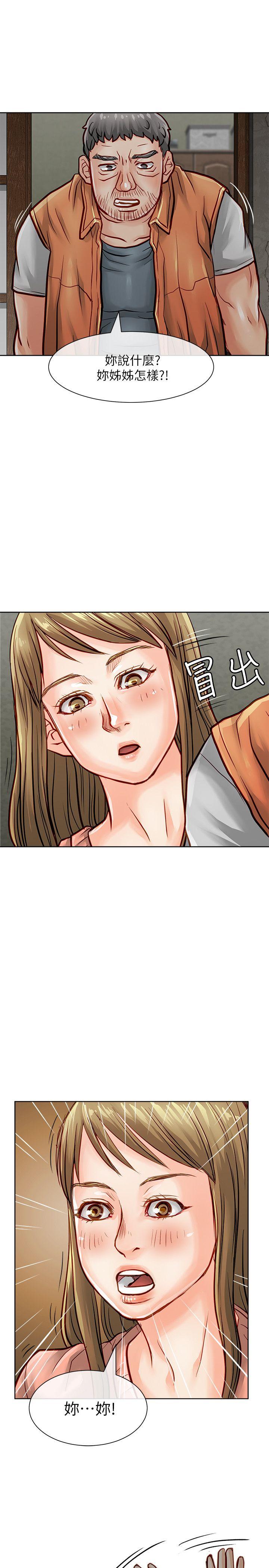 [韩国漫画] 极品卖身女 调教,巨乳大奶#[40P]-19