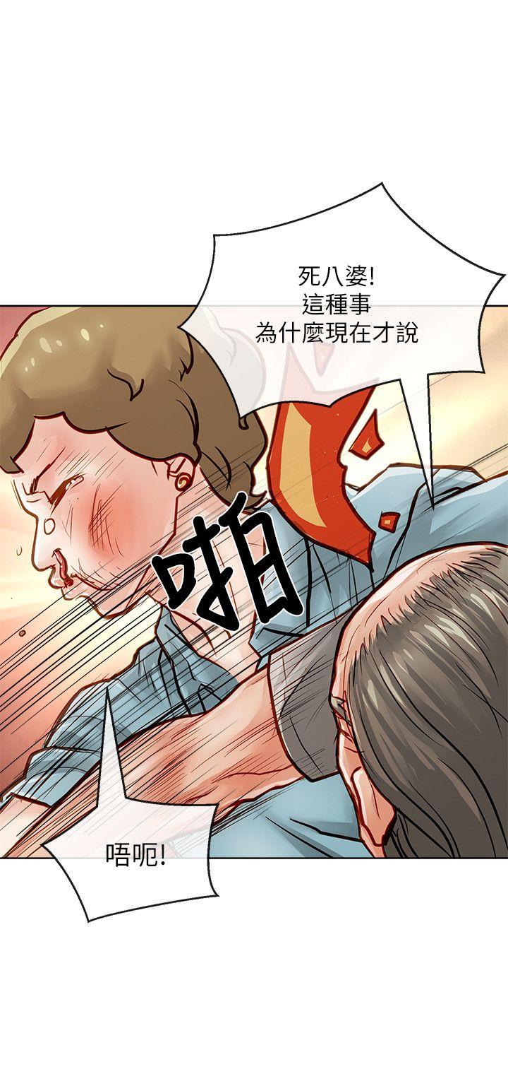 [韩国漫画] 极品卖身女 调教,巨乳大奶#[40P]-2