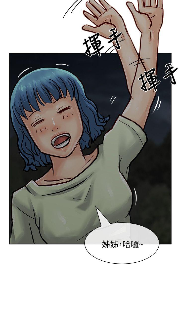 [韩国漫画] 极品卖身女 调教,巨乳大奶#[40P]-20