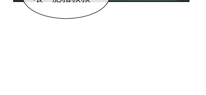 [韩国漫画] 极品卖身女 调教,巨乳大奶#[40P]-24