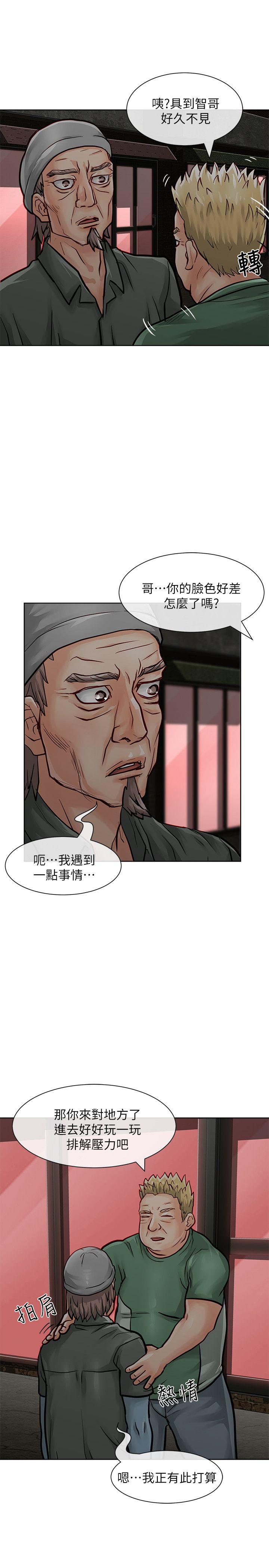 [韩国漫画] 极品卖身女 调教,巨乳大奶#[40P]-25