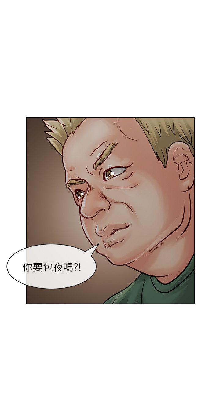[韩国漫画] 极品卖身女 调教,巨乳大奶#[40P]-26