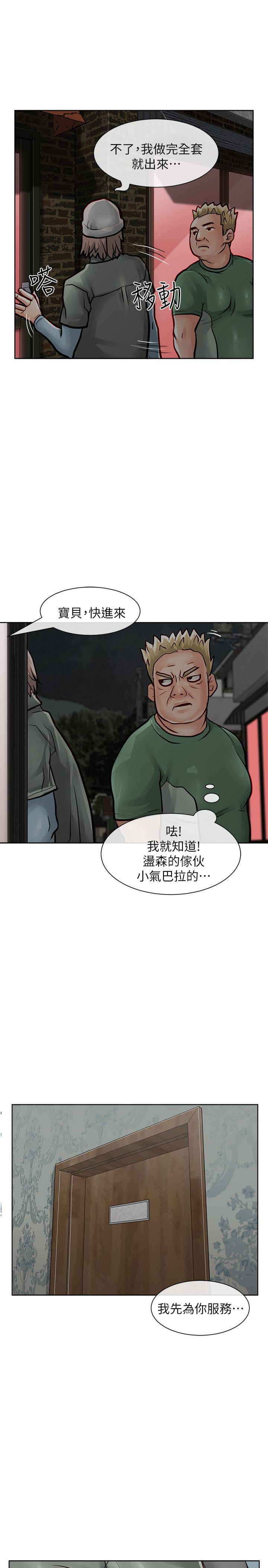 [韩国漫画] 极品卖身女 调教,巨乳大奶#[40P]-27