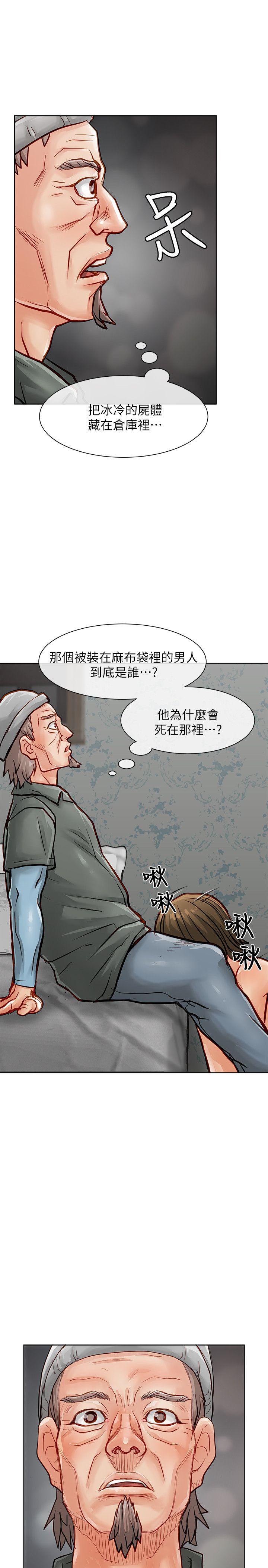 [韩国漫画] 极品卖身女 调教,巨乳大奶#[40P]-29