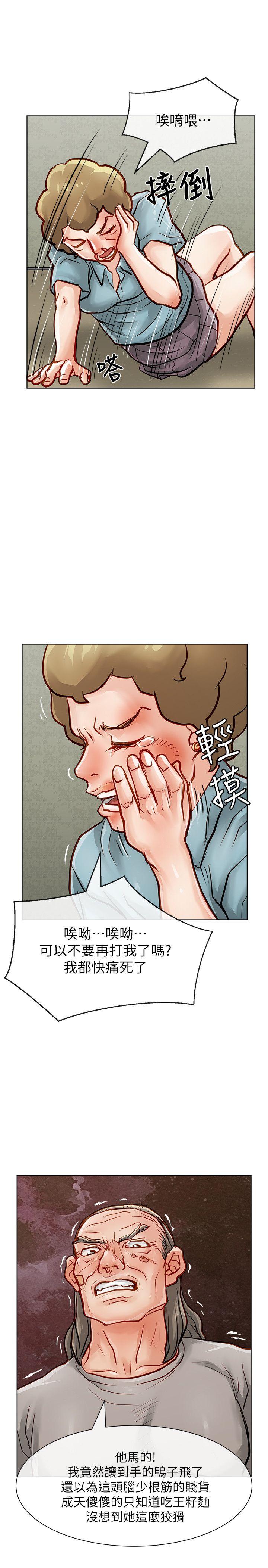 [韩国漫画] 极品卖身女 调教,巨乳大奶#[40P]-3