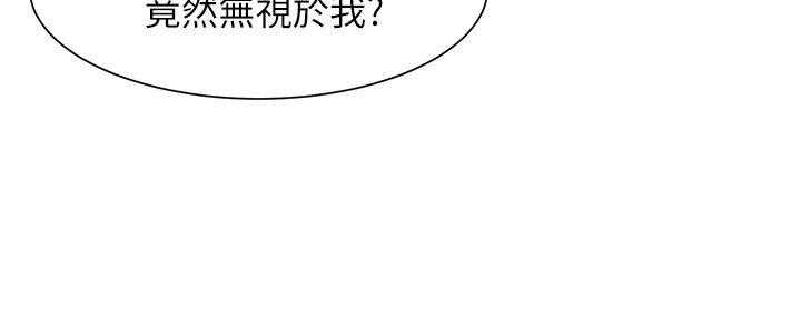[韩国漫画] 极品卖身女 调教,巨乳大奶#[40P]-32