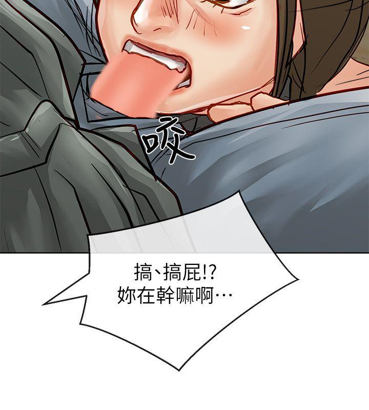 [韩国漫画] 极品卖身女 调教,巨乳大奶#[40P]-34