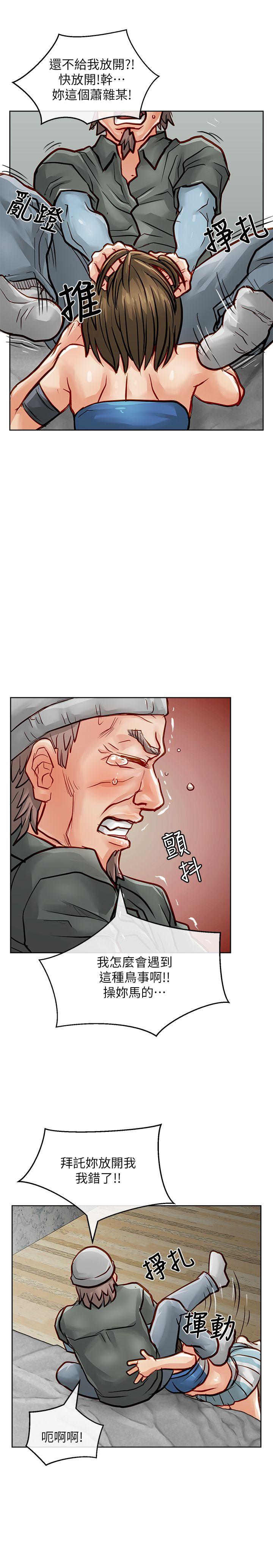[韩国漫画] 极品卖身女 调教,巨乳大奶#[40P]-35