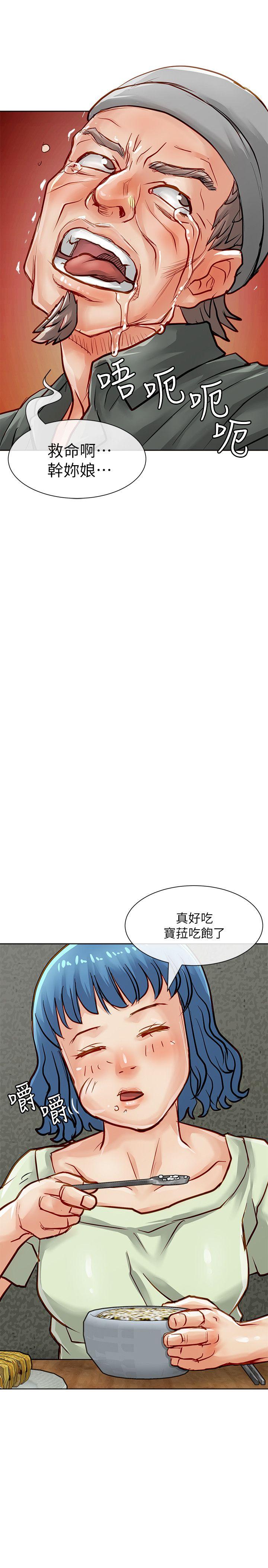 [韩国漫画] 极品卖身女 调教,巨乳大奶#[40P]-36