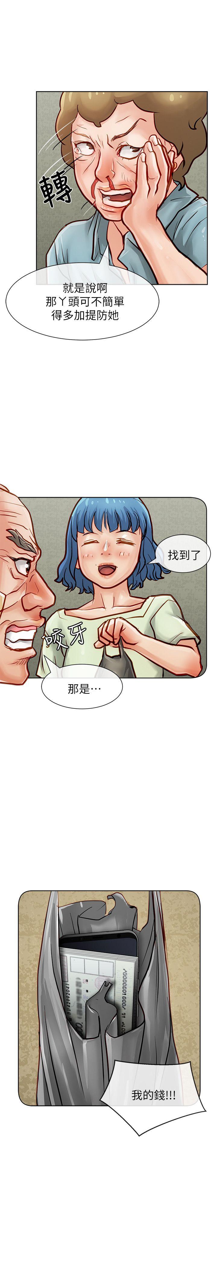 [韩国漫画] 极品卖身女 调教,巨乳大奶#[40P]-5