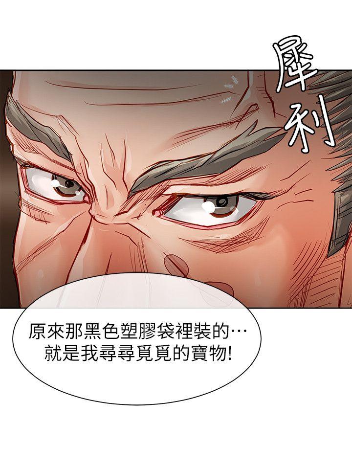 [韩国漫画] 极品卖身女 调教,巨乳大奶#[40P]-6