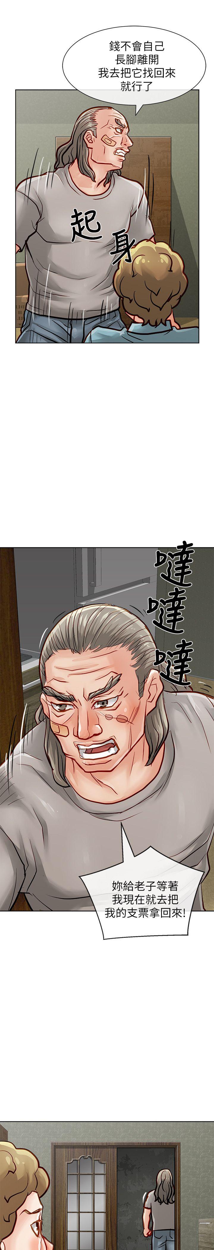 [韩国漫画] 极品卖身女 调教,巨乳大奶#[40P]-7