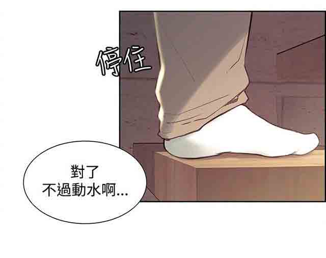[韩国漫画] 双面家政 剧情,熟女人妻,巨乳大奶#[25P]-21