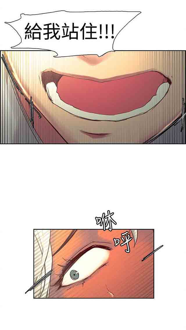 [韩国漫画] 双面家政 剧情,熟女人妻,巨乳大奶#[32P]-14