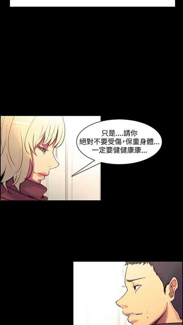 [韩国漫画] 双面家政 剧情,熟女人妻,巨乳大奶#[72P]-13