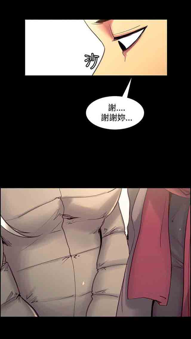 [韩国漫画] 双面家政 剧情,熟女人妻,巨乳大奶#[72P]-14