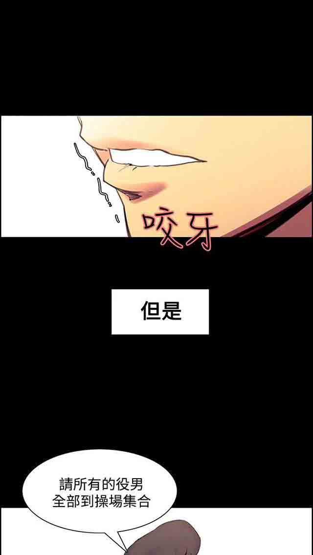 [韩国漫画] 双面家政 剧情,熟女人妻,巨乳大奶#[72P]-16