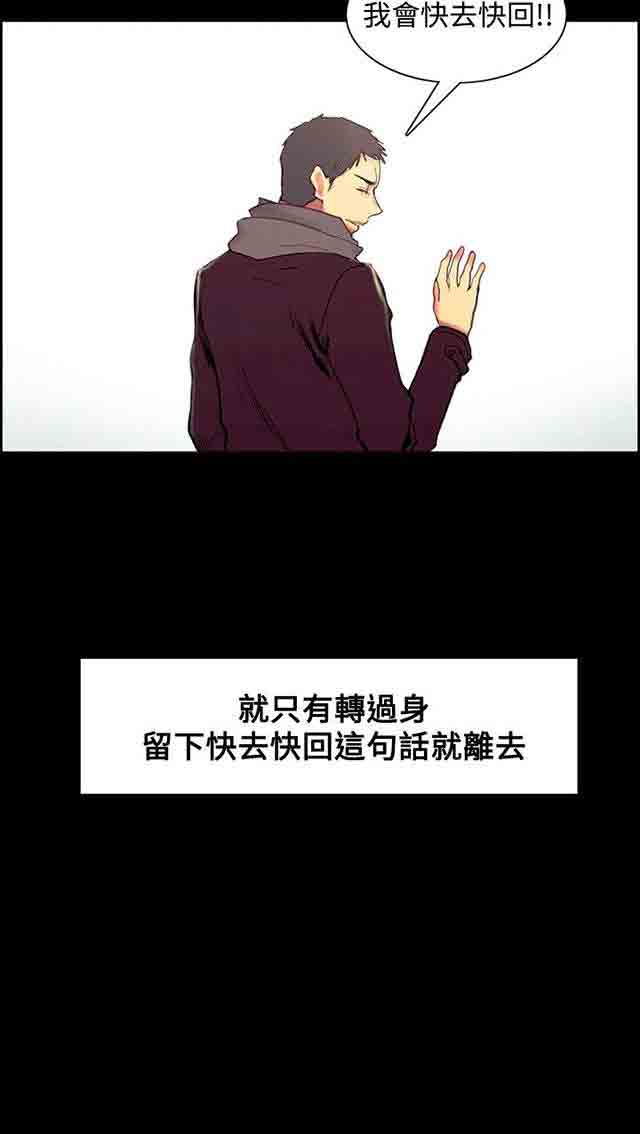 [韩国漫画] 双面家政 剧情,熟女人妻,巨乳大奶#[72P]-19