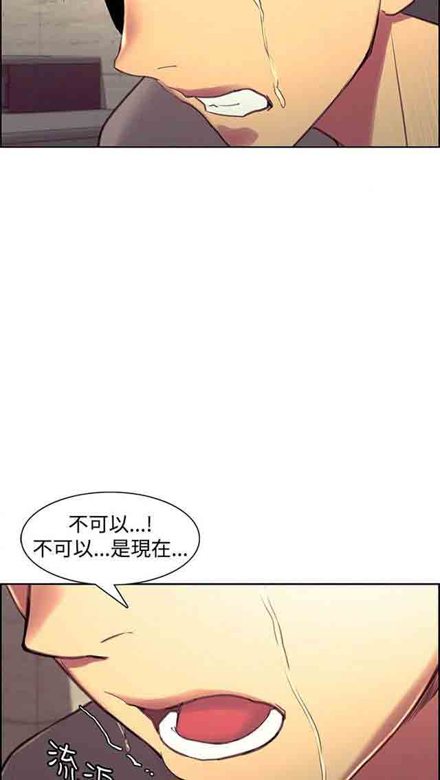 [韩国漫画] 双面家政 剧情,熟女人妻,巨乳大奶#[72P]-2