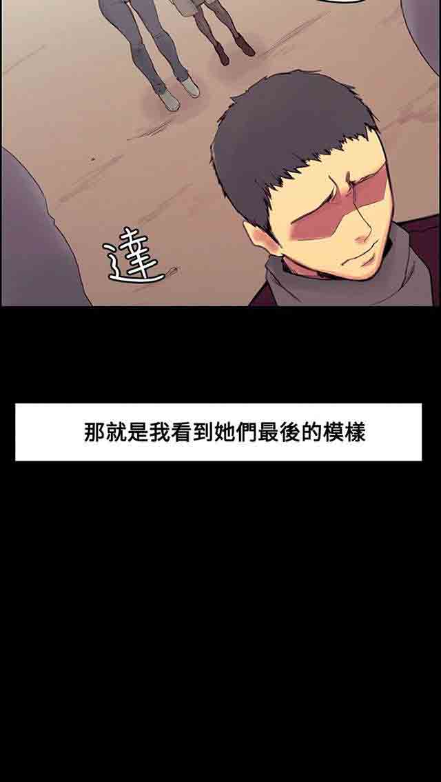 [韩国漫画] 双面家政 剧情,熟女人妻,巨乳大奶#[72P]-20