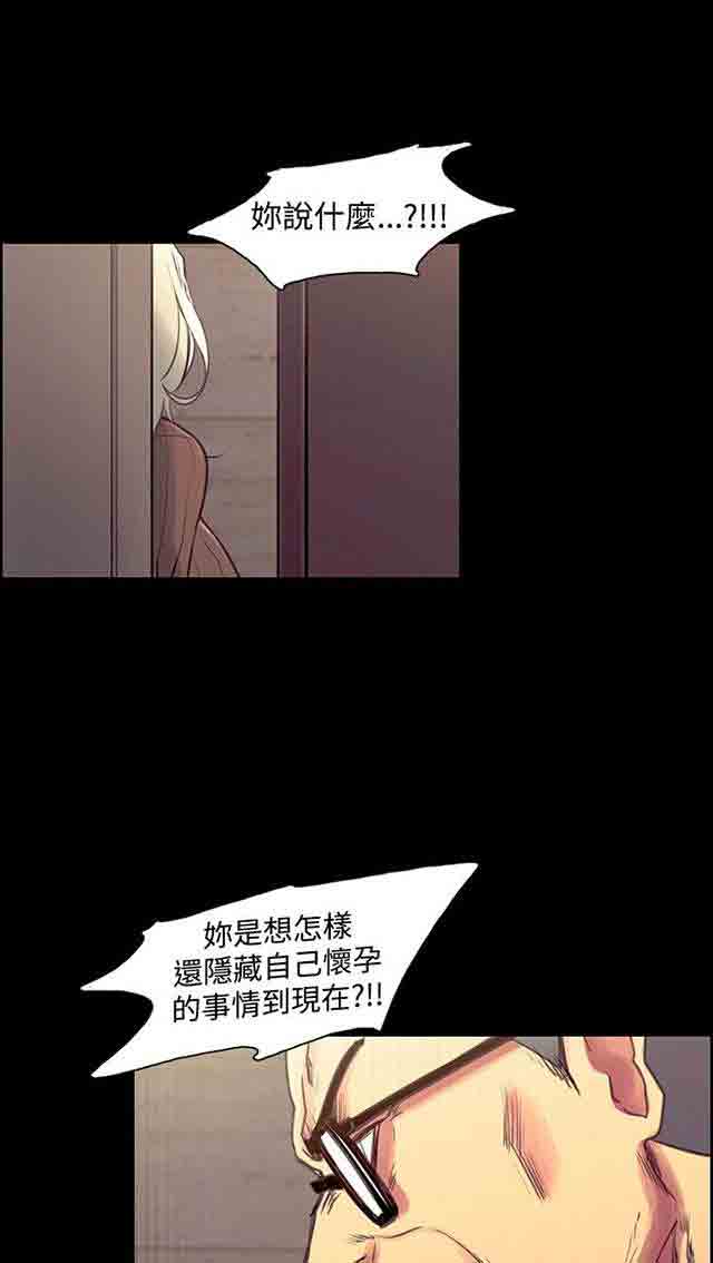 [韩国漫画] 双面家政 剧情,熟女人妻,巨乳大奶#[72P]-21