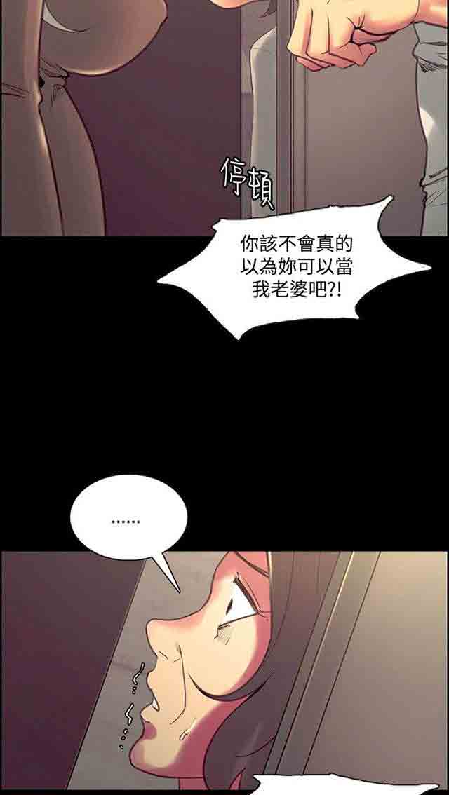 [韩国漫画] 双面家政 剧情,熟女人妻,巨乳大奶#[72P]-24