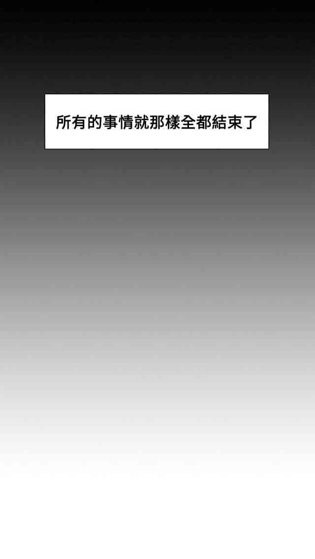 [韩国漫画] 双面家政 剧情,熟女人妻,巨乳大奶#[72P]-26
