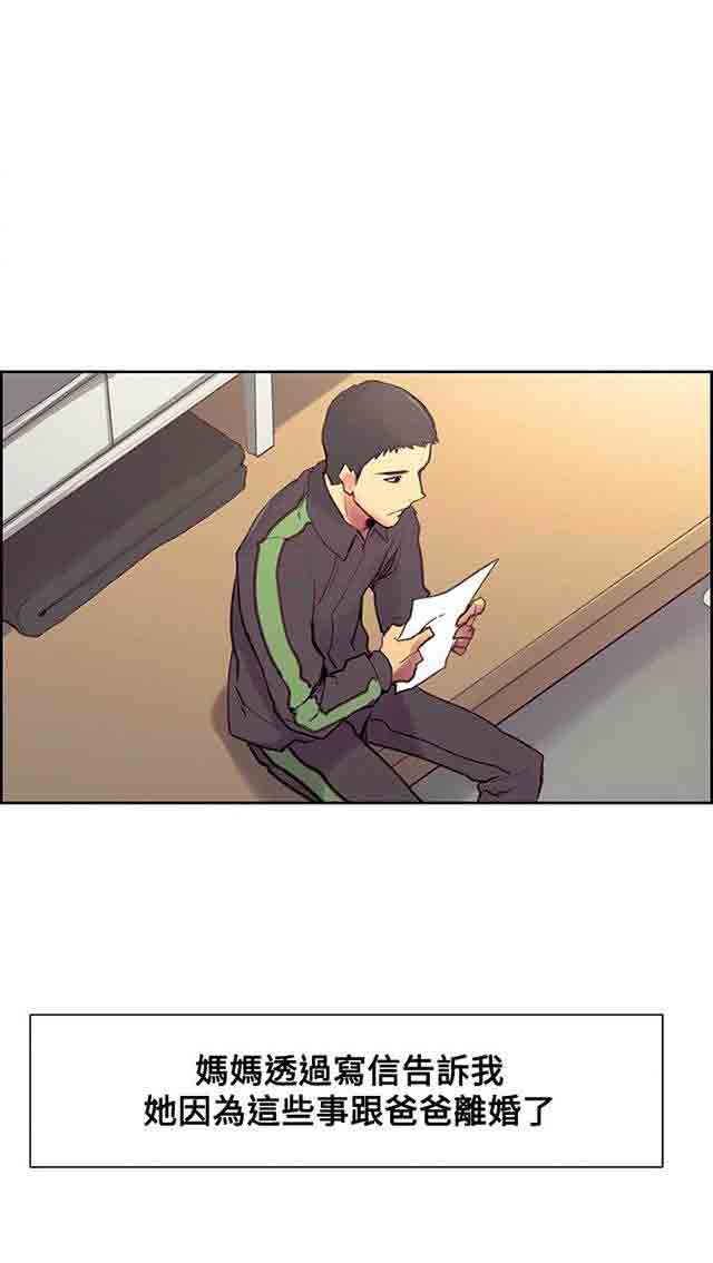 [韩国漫画] 双面家政 剧情,熟女人妻,巨乳大奶#[72P]-27