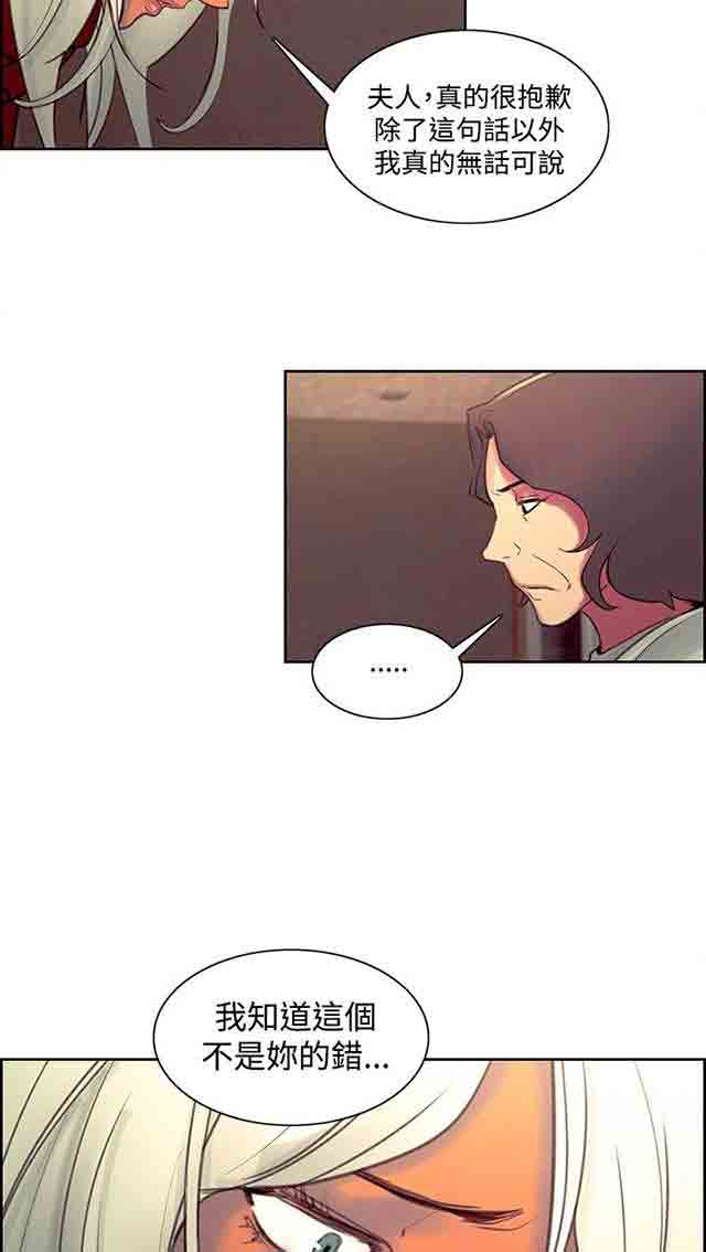 [韩国漫画] 双面家政 剧情,熟女人妻,巨乳大奶#[72P]-30