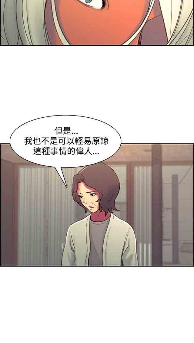 [韩国漫画] 双面家政 剧情,熟女人妻,巨乳大奶#[72P]-31