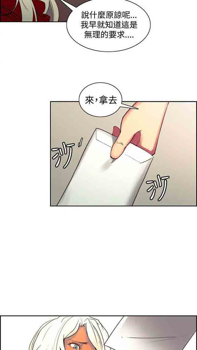 [韩国漫画] 双面家政 剧情,熟女人妻,巨乳大奶#[72P]-33