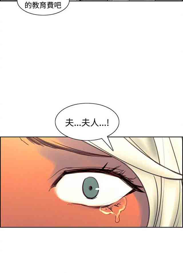 [韩国漫画] 双面家政 剧情,熟女人妻,巨乳大奶#[72P]-34