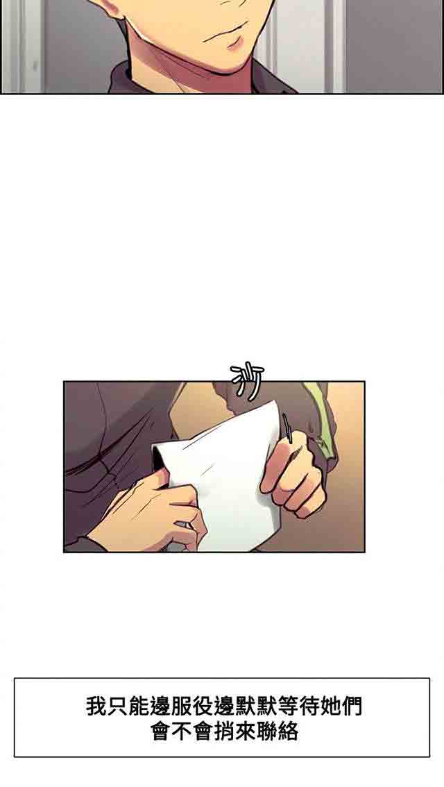 [韩国漫画] 双面家政 剧情,熟女人妻,巨乳大奶#[72P]-38