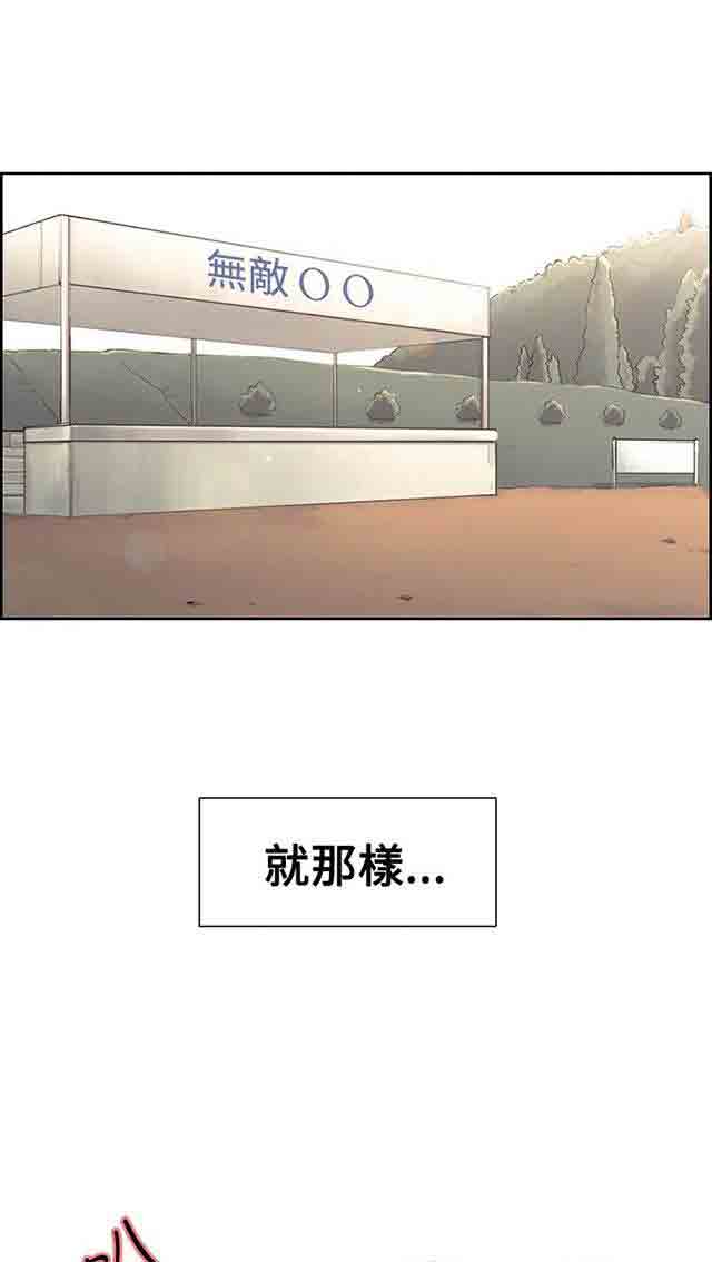 [韩国漫画] 双面家政 剧情,熟女人妻,巨乳大奶#[72P]-4