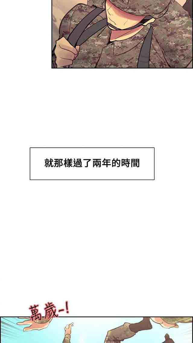 [韩国漫画] 双面家政 剧情,熟女人妻,巨乳大奶#[72P]-40