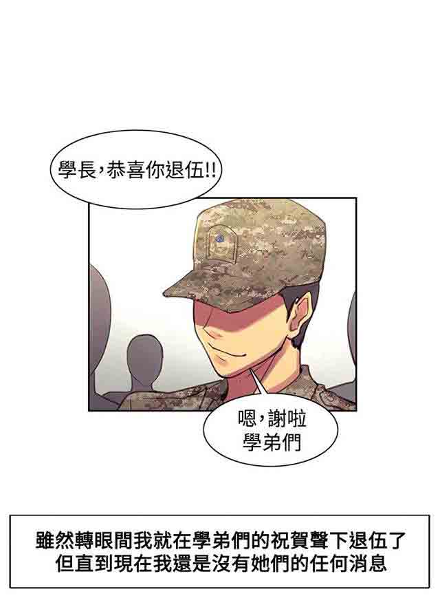 [韩国漫画] 双面家政 剧情,熟女人妻,巨乳大奶#[72P]-41