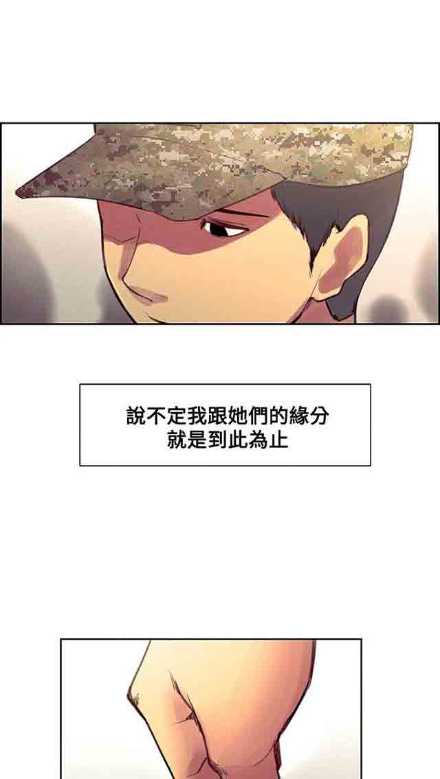 [韩国漫画] 双面家政 剧情,熟女人妻,巨乳大奶#[72P]-42