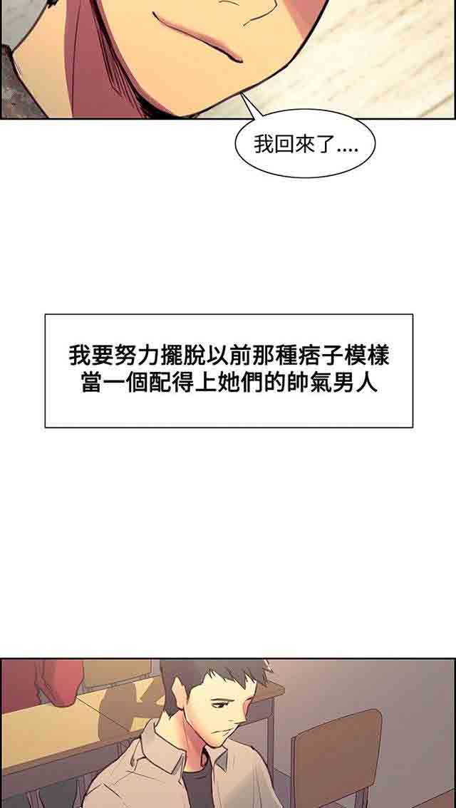 [韩国漫画] 双面家政 剧情,熟女人妻,巨乳大奶#[72P]-47